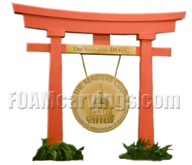 Torii